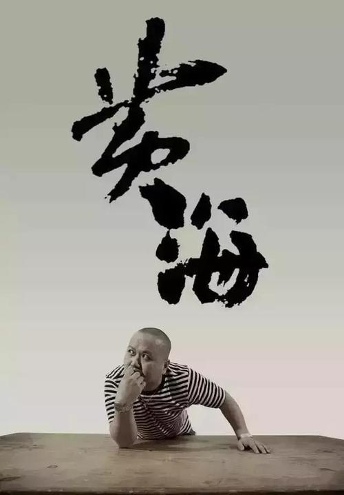 作假圣心大学毕业证